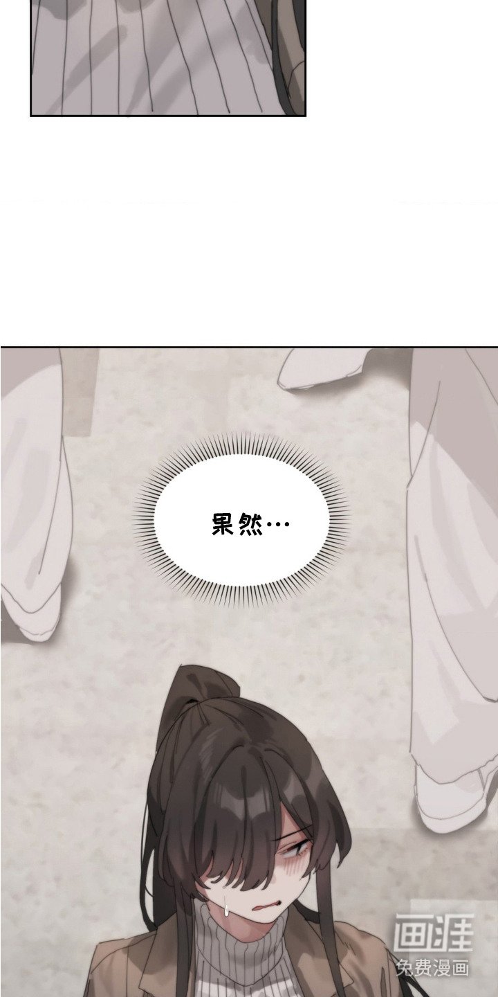 第2章：很孤单