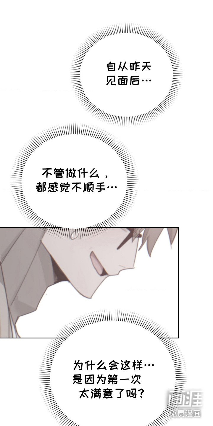 第20章：现实打击
