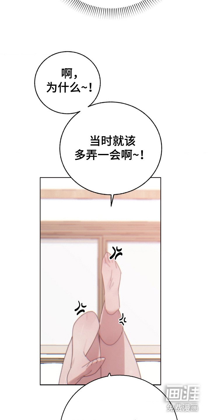 第20章：现实打击