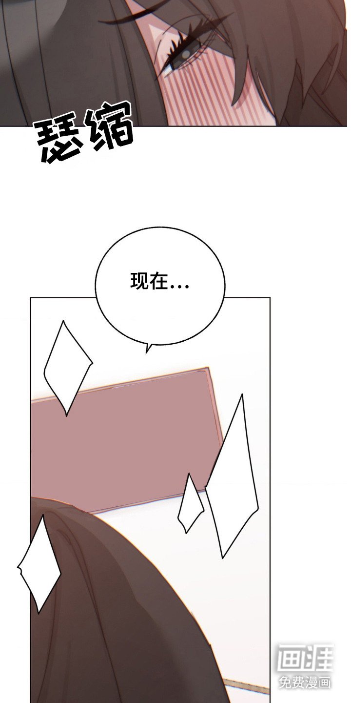 第20章：现实打击