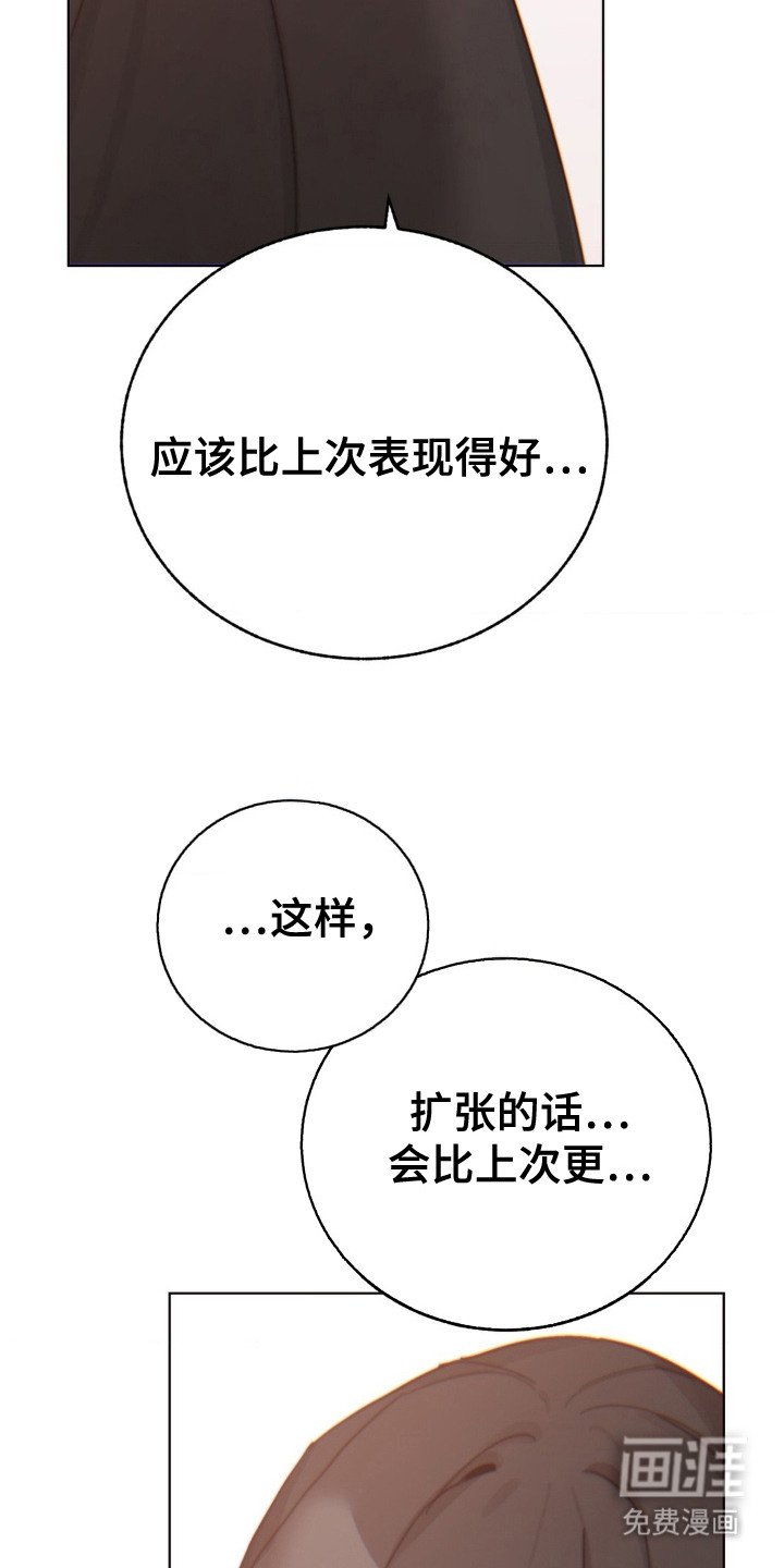 第20章：现实打击