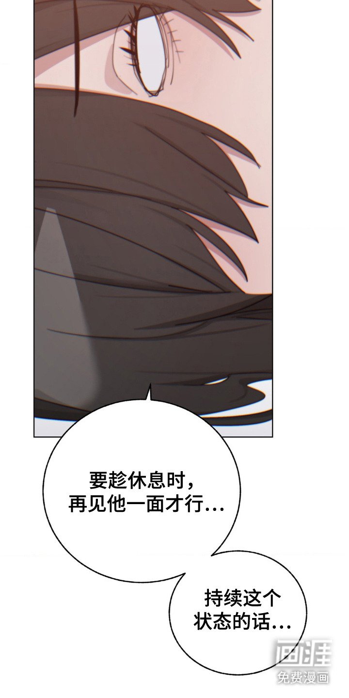 第20章：现实打击