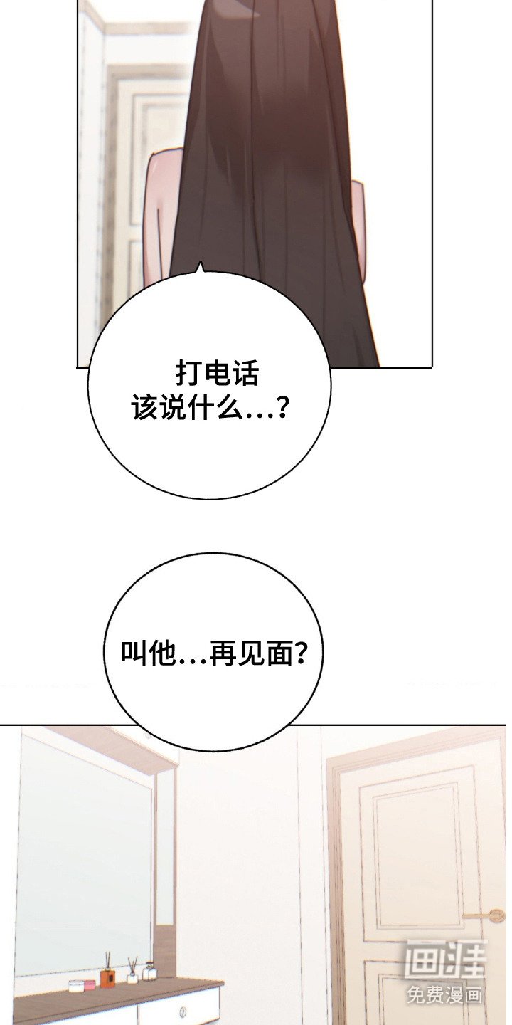 第20章：现实打击