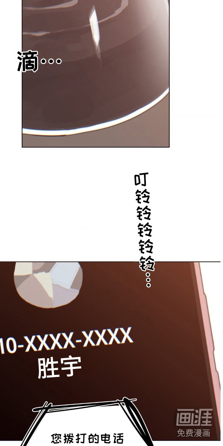 第20章：现实打击