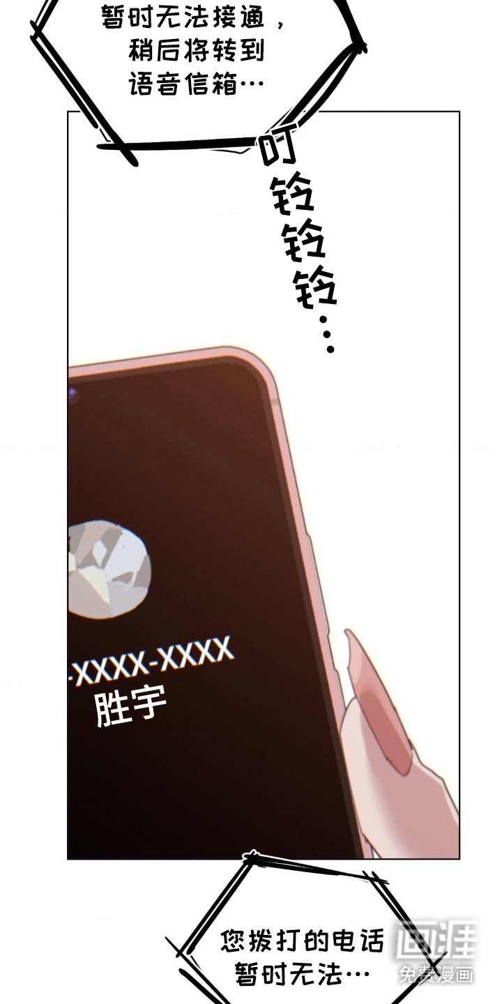 第20章：现实打击