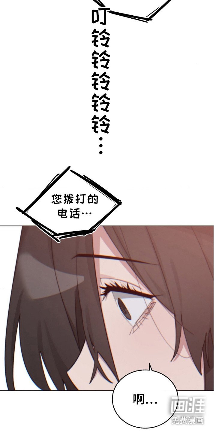 第20章：现实打击
