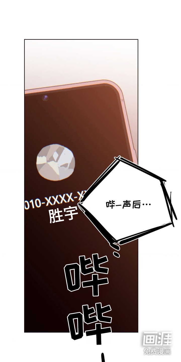 第20章：现实打击