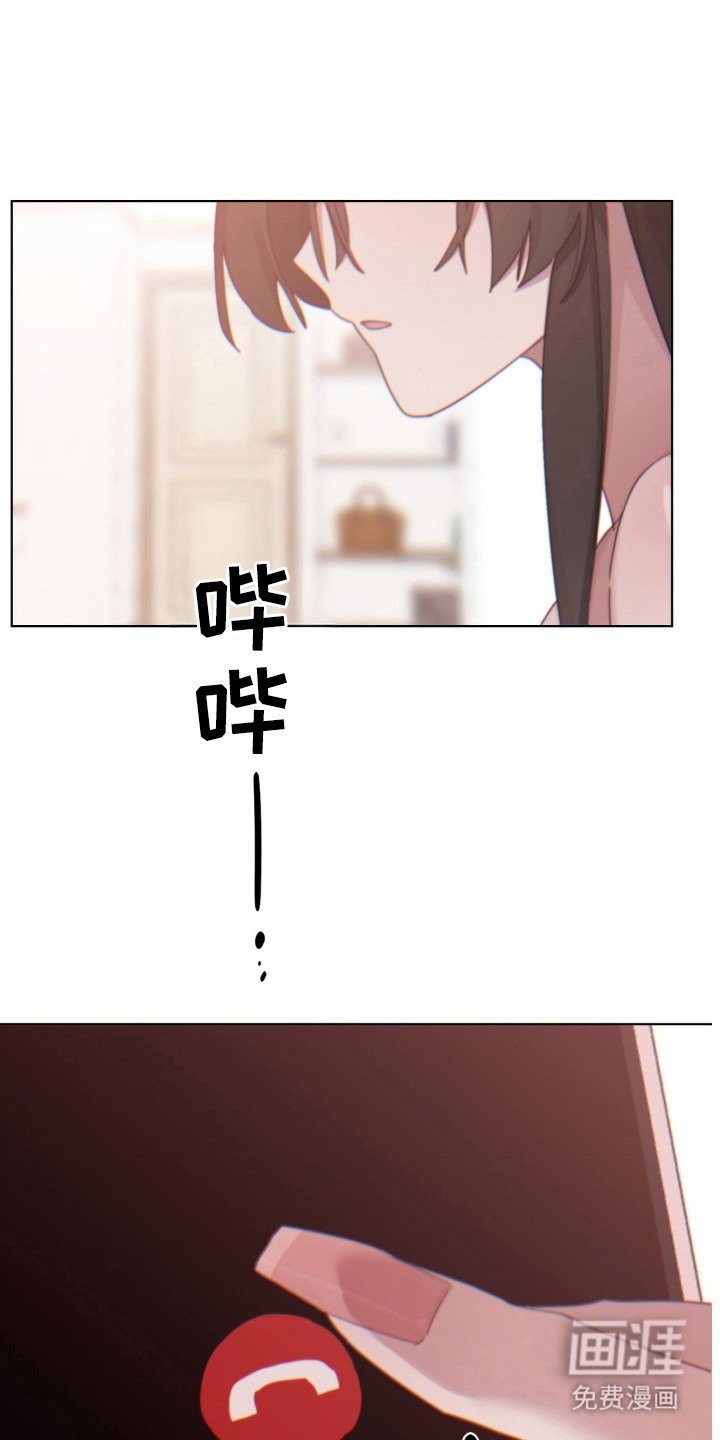 第21章：突然出现