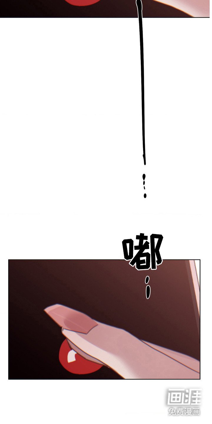 第21章：突然出现