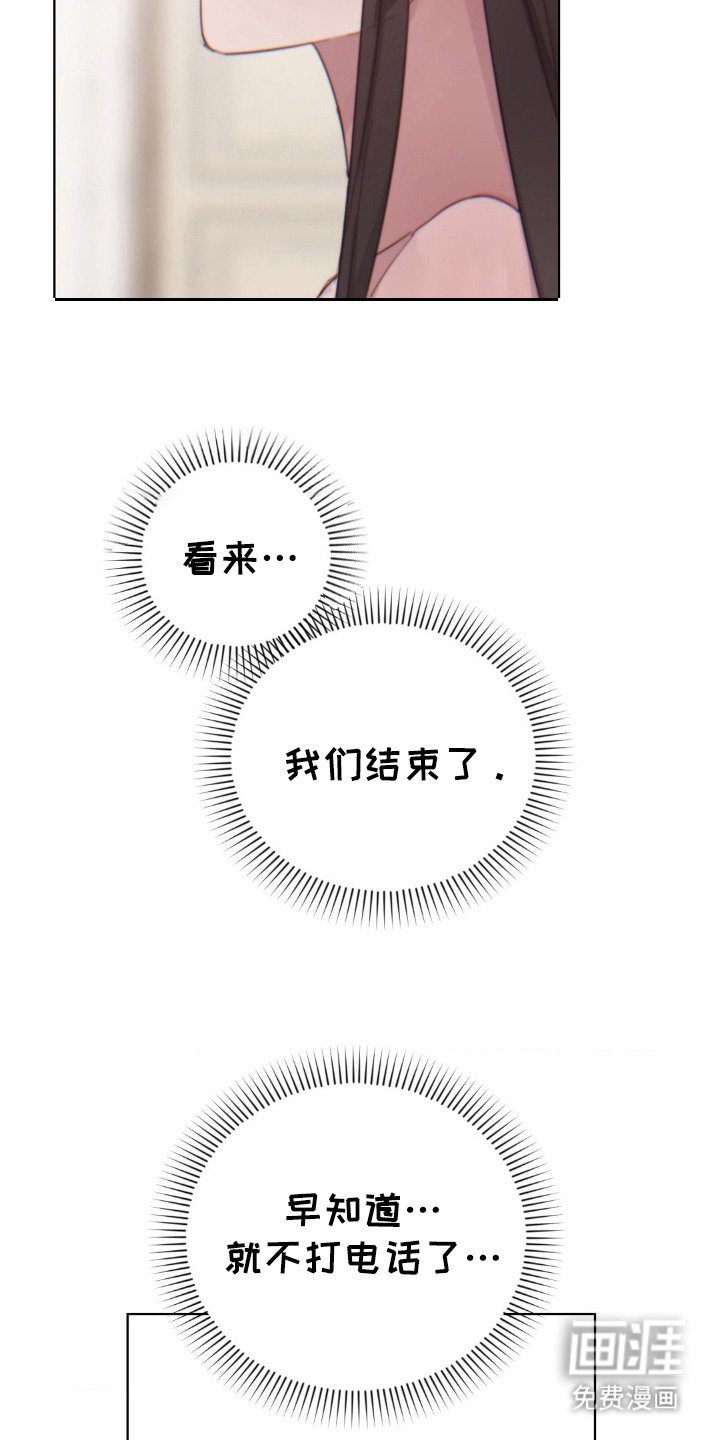 第21章：突然出现