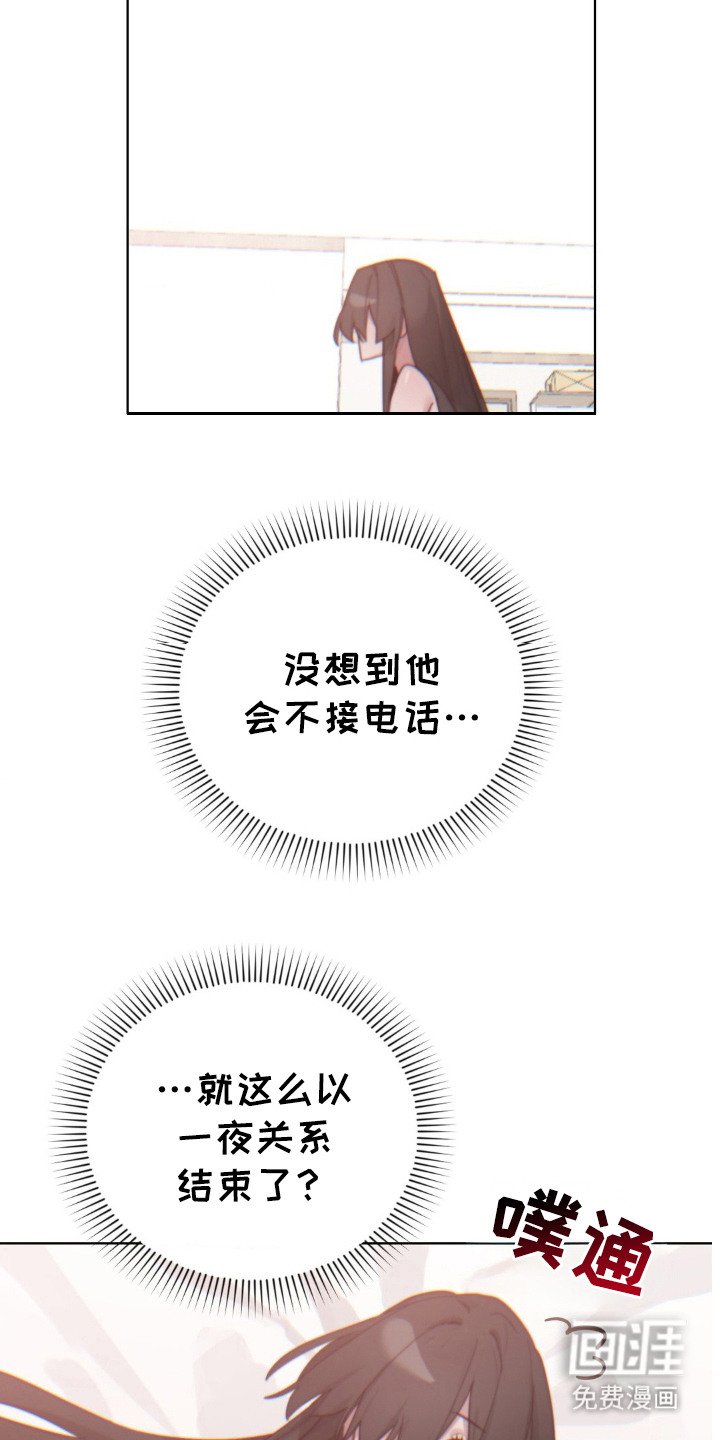 第21章：突然出现