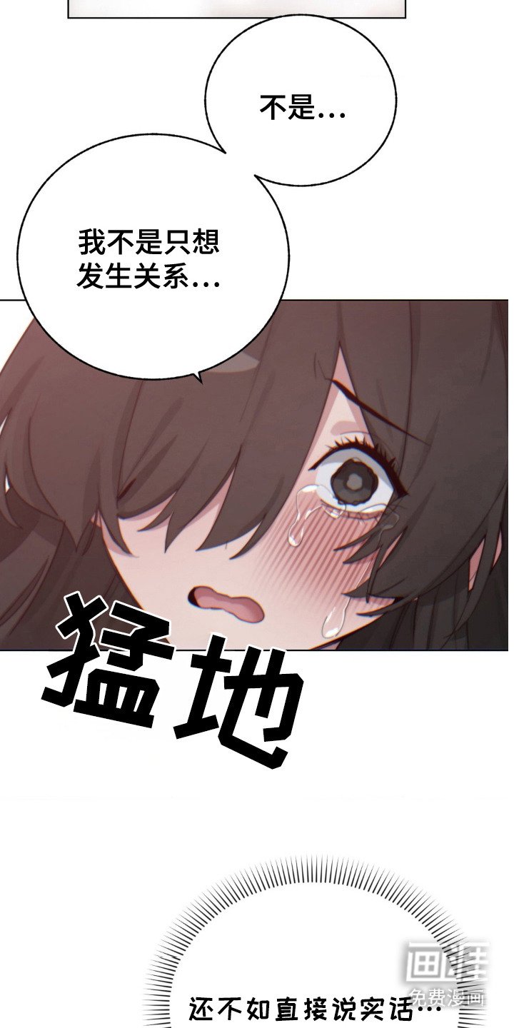 第21章：突然出现
