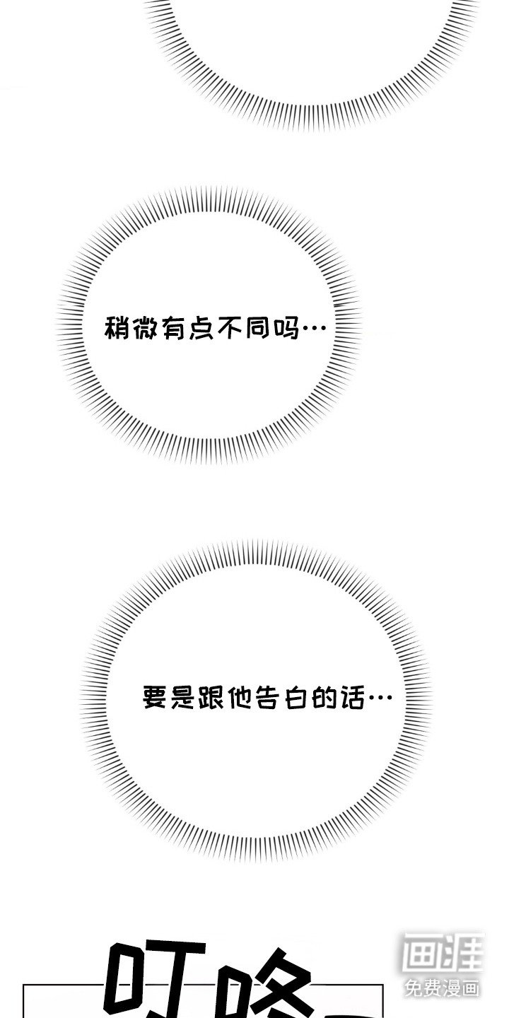 第21章：突然出现