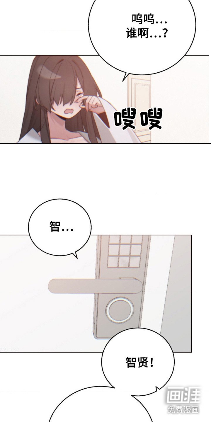 第21章：突然出现