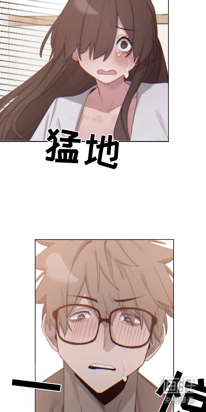 第21章：突然出现