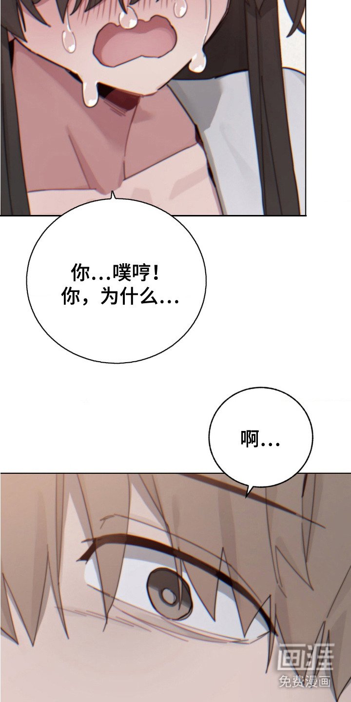 第21章：突然出现
