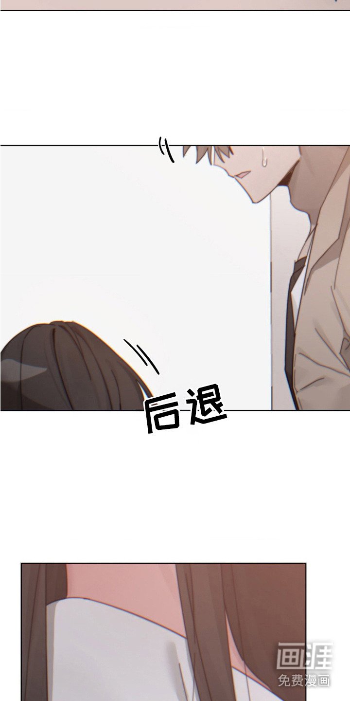 第21章：突然出现
