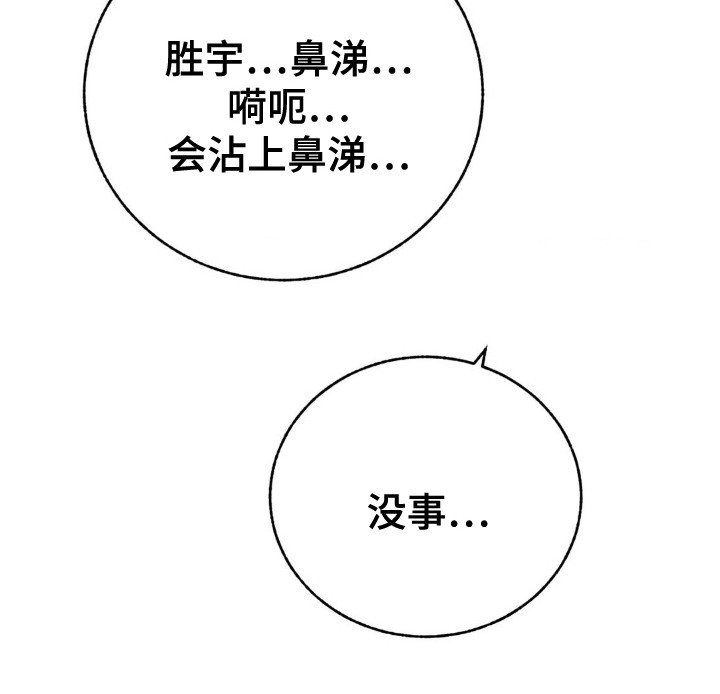 第21章：突然出现