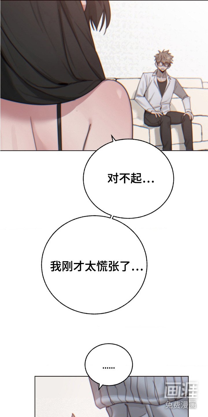 第22章：解释