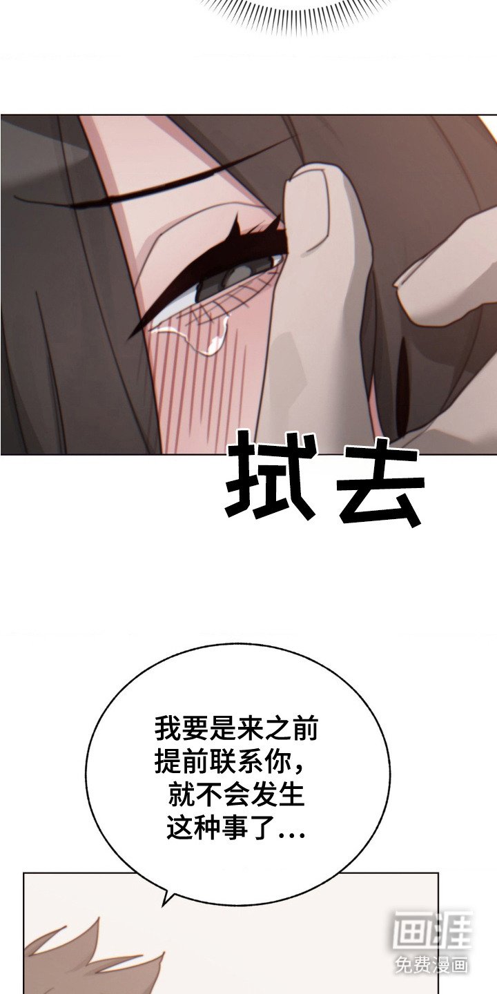第22章：解释