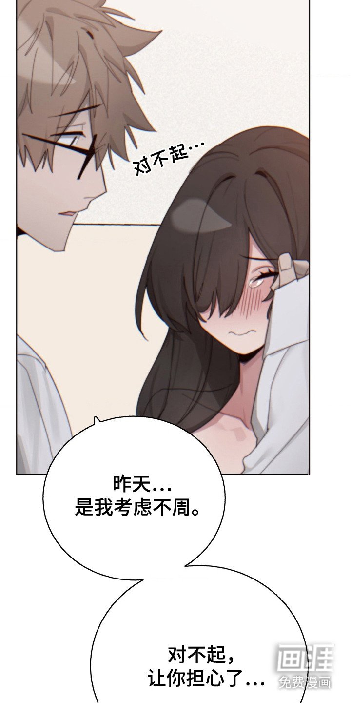 第22章：解释