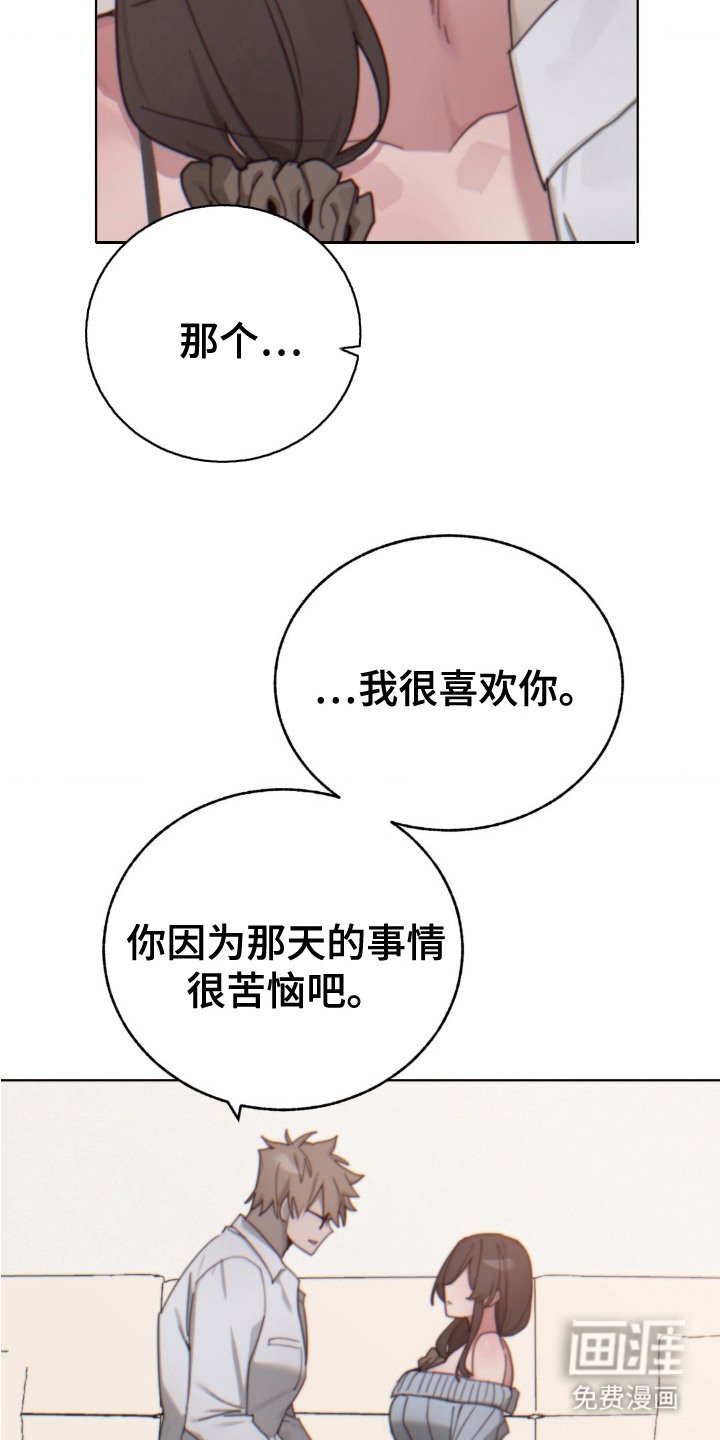 第22章：解释