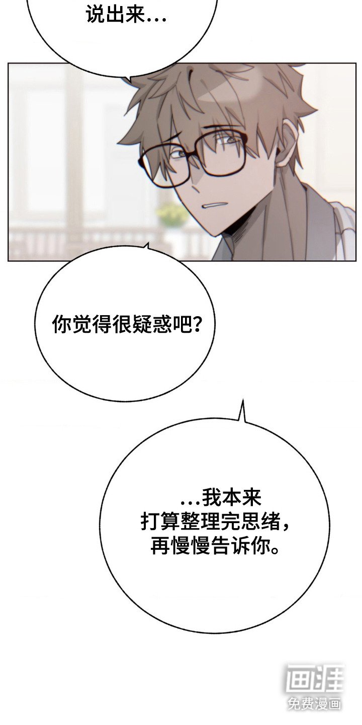 第22章：解释