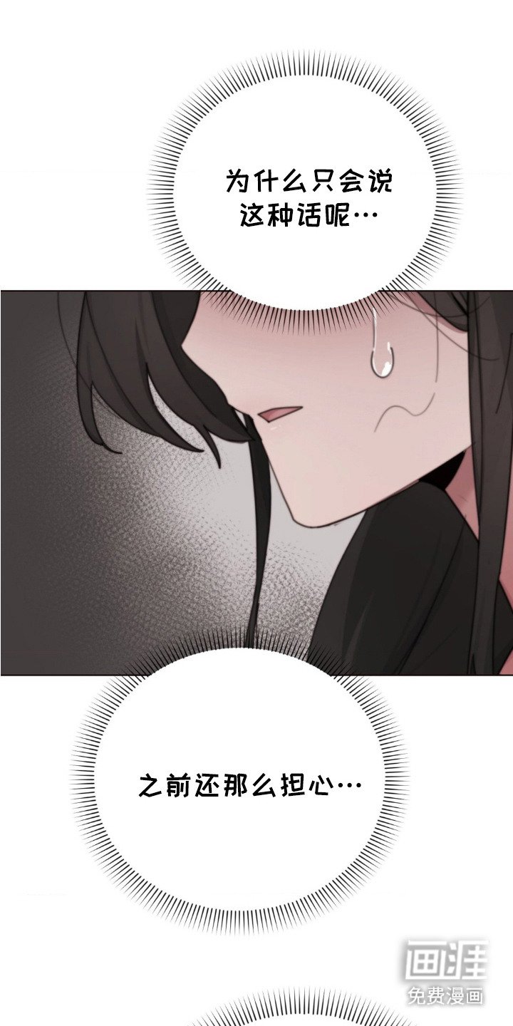 第23章：挽留