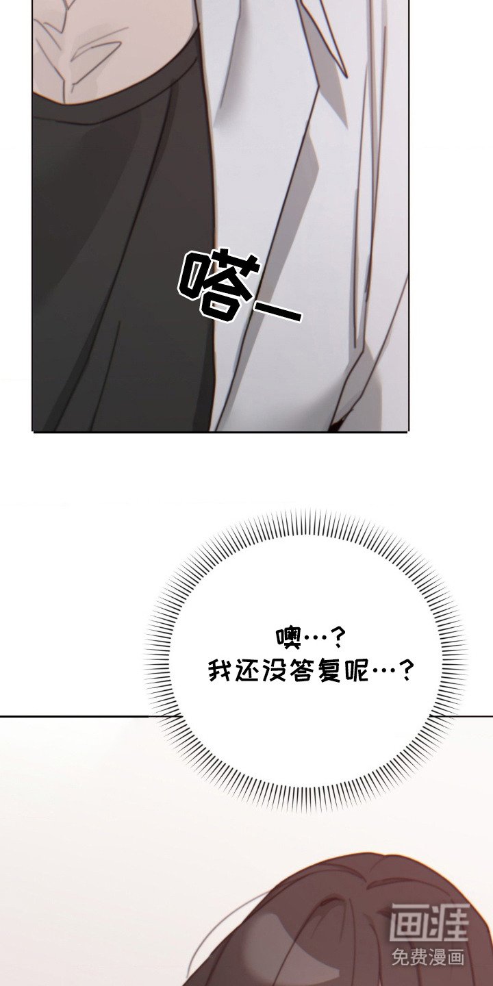 第23章：挽留