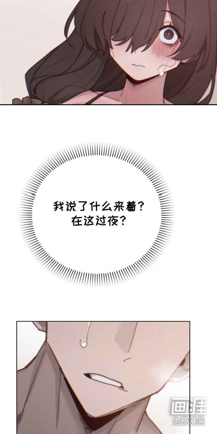 第23章：挽留