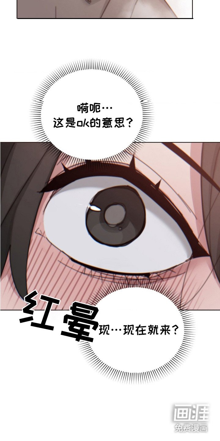 第23章：挽留