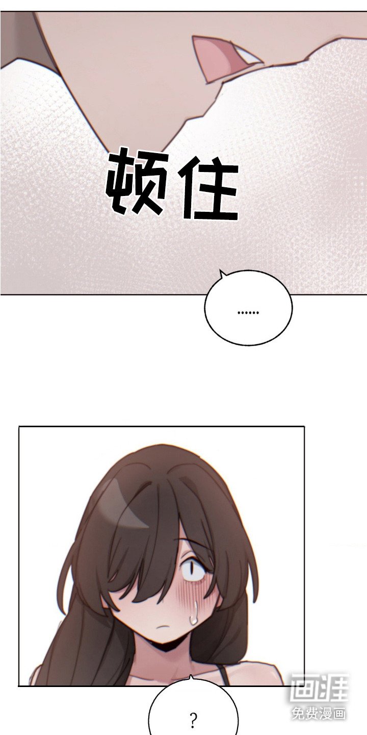 第23章：挽留