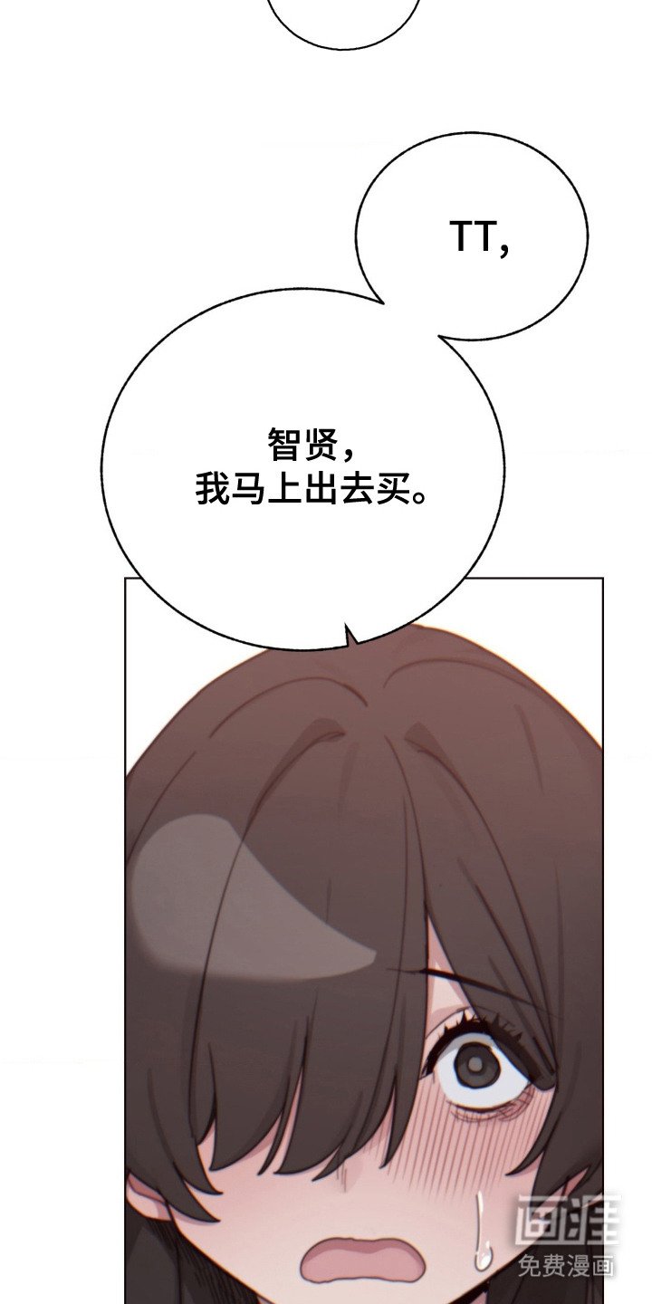 第23章：挽留
