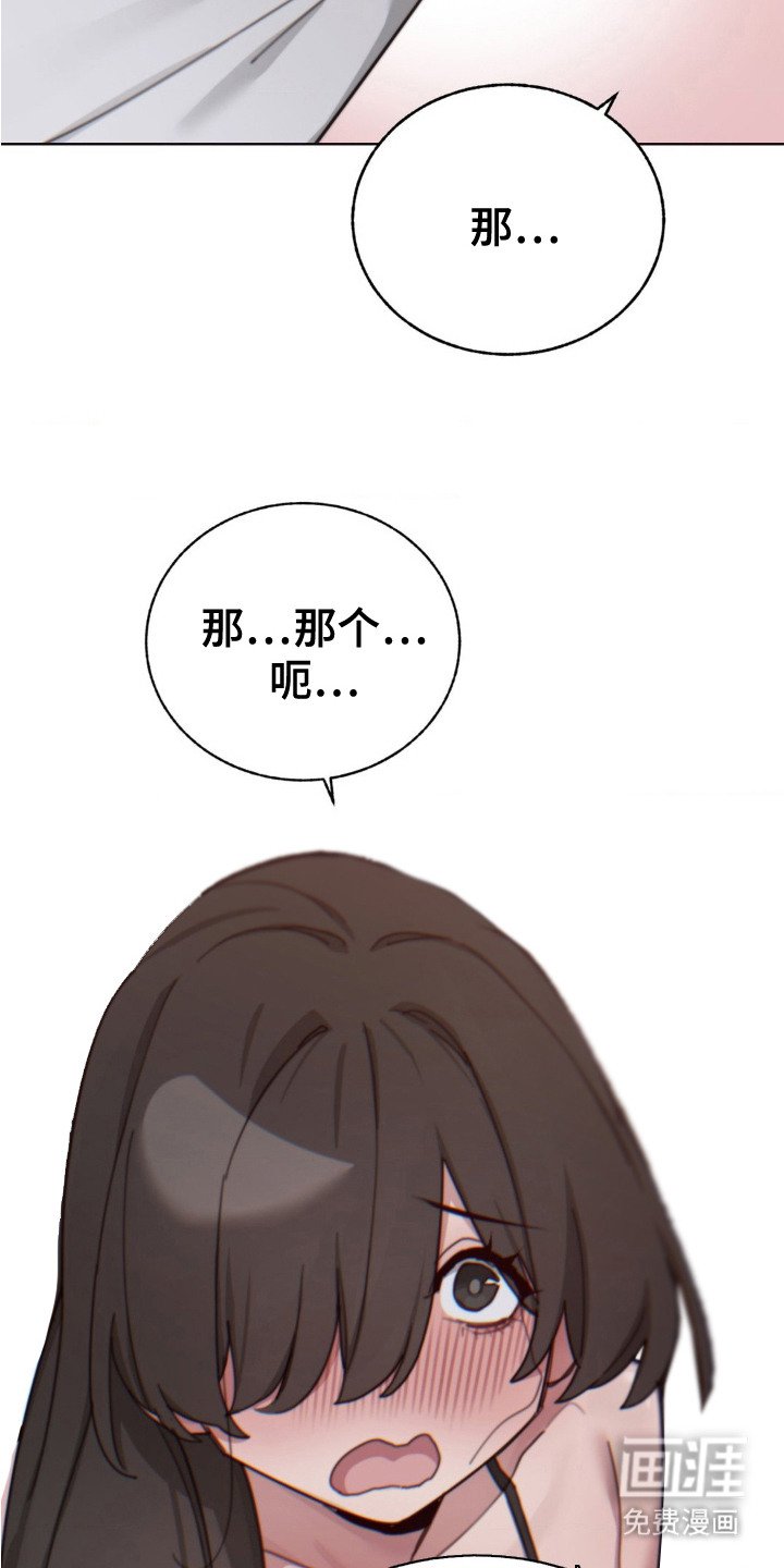第23章：挽留