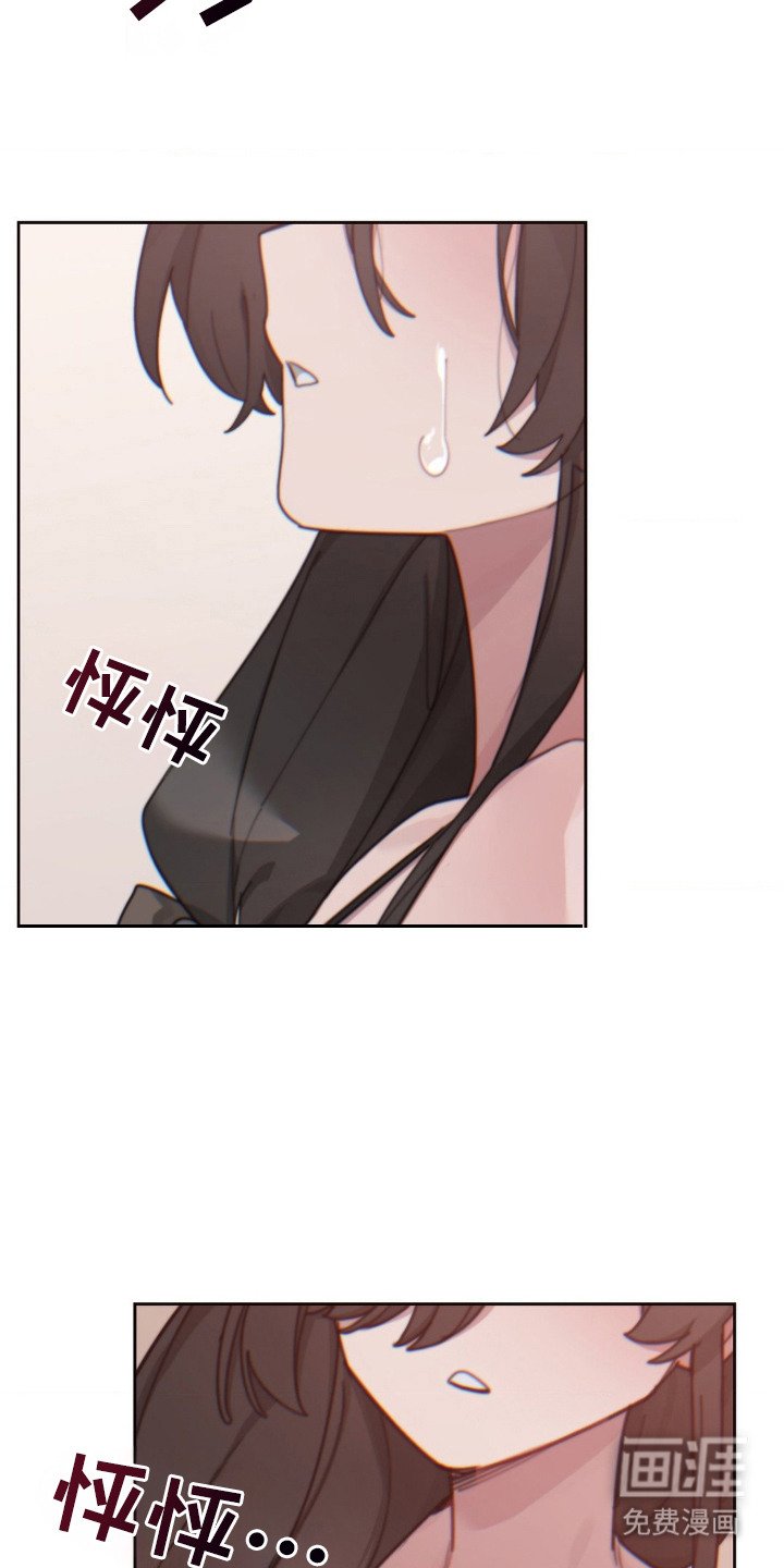 第23章：挽留