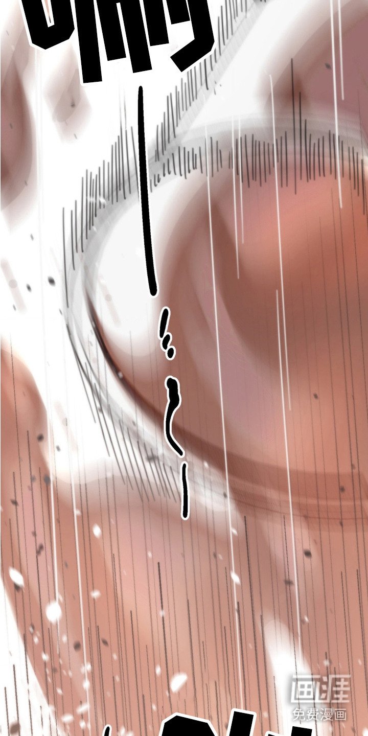 第3章：撞个满怀