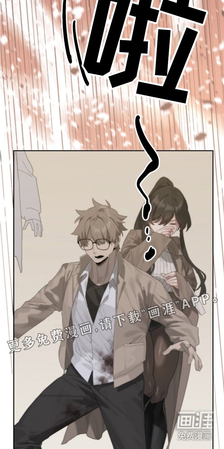第3章：撞个满怀