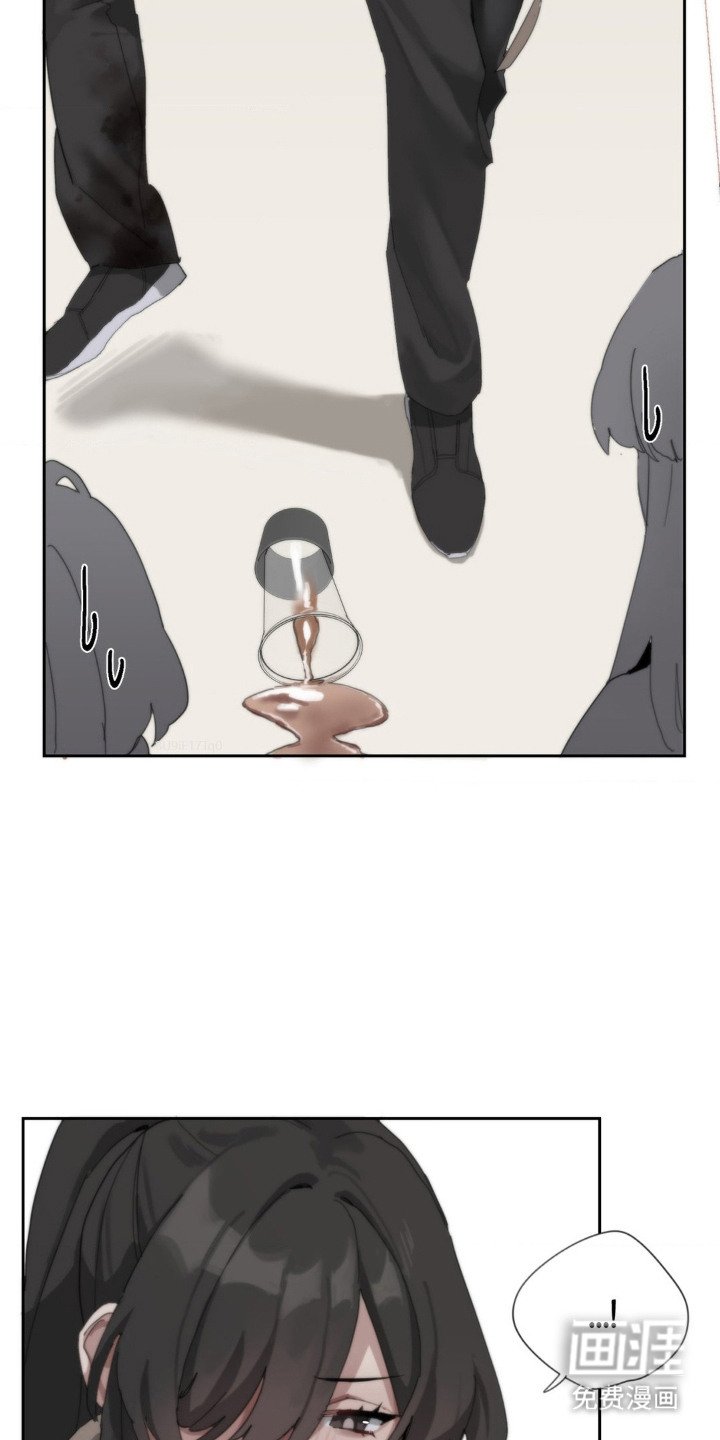 第3章：撞个满怀
