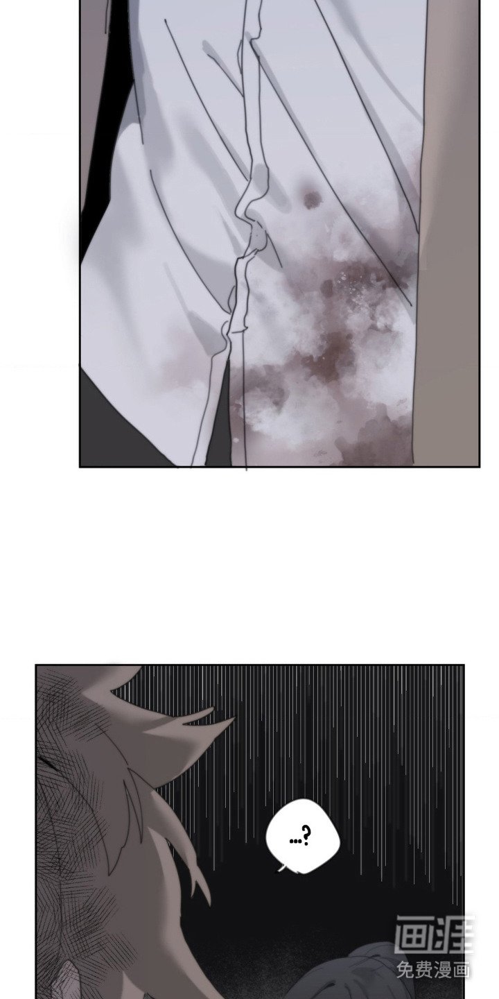 第3章：撞个满怀