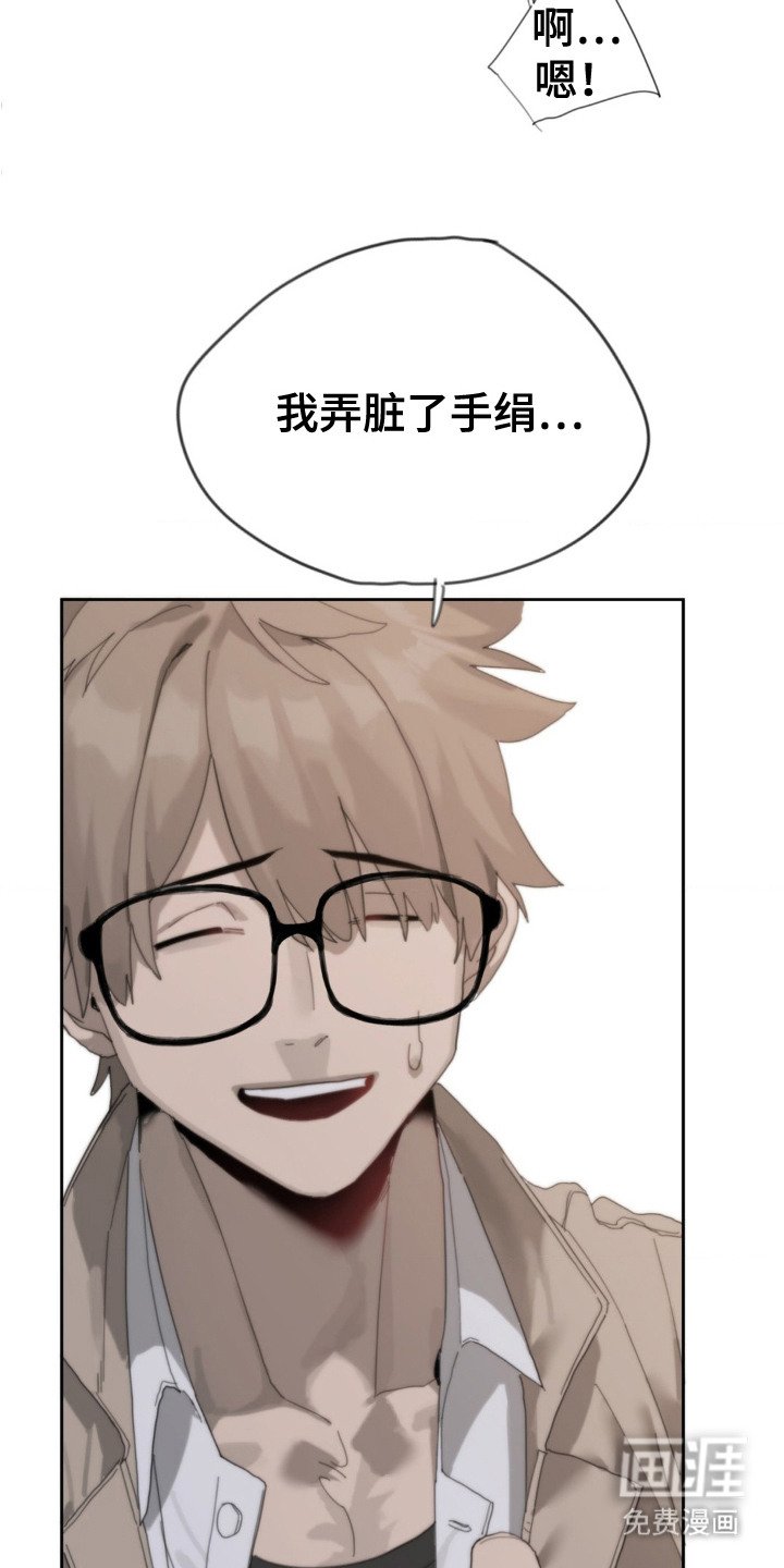 第3章：撞个满怀