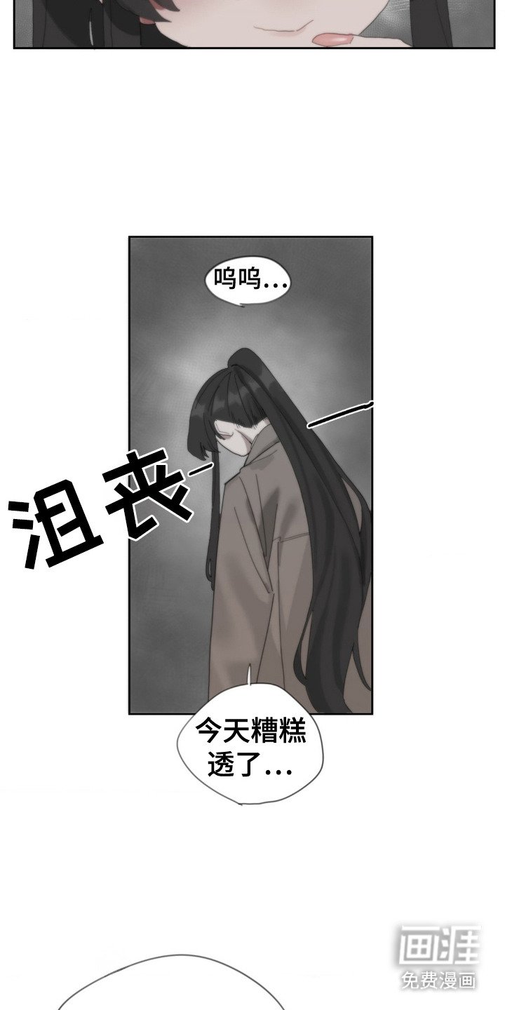第4章：礼金
