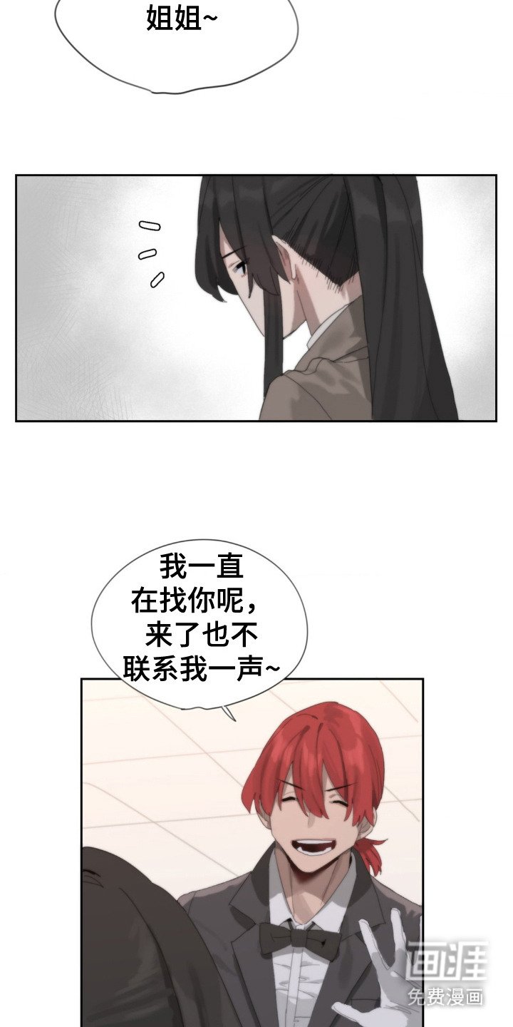 第4章：礼金
