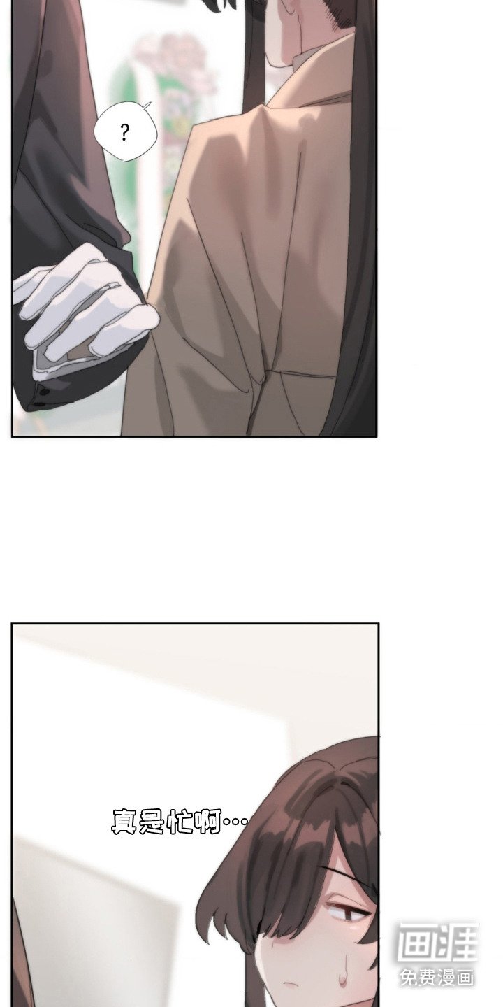 第4章：礼金