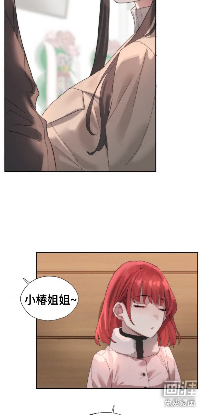 第4章：礼金