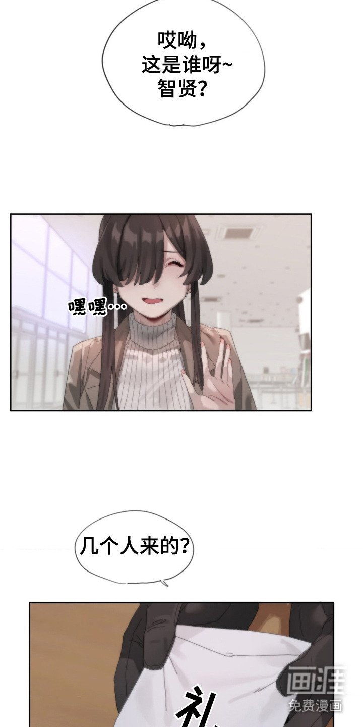 第4章：礼金