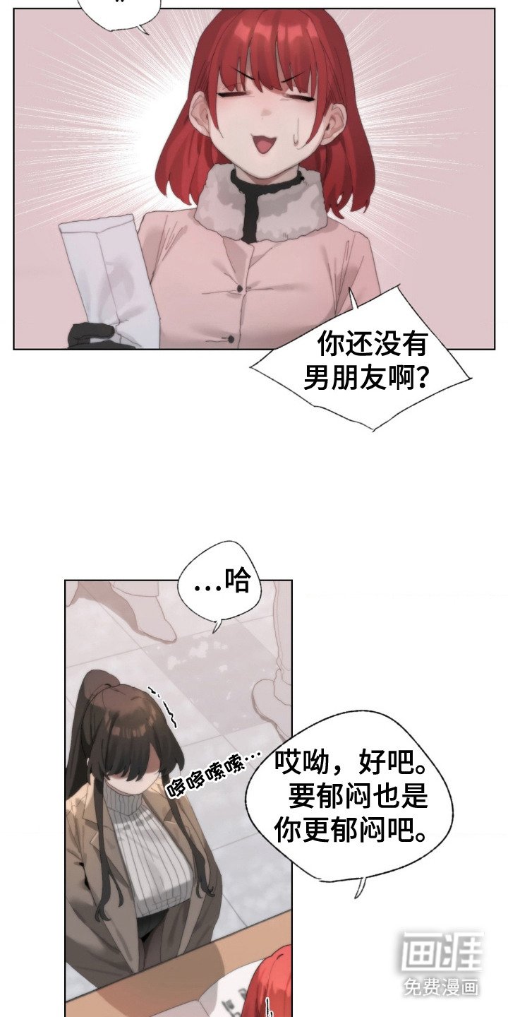第4章：礼金