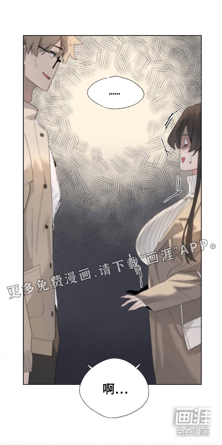 第4章：礼金