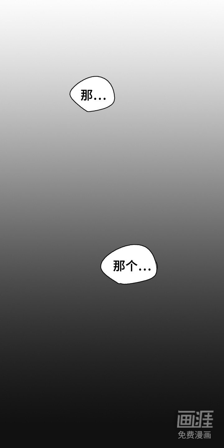 第4章：礼金