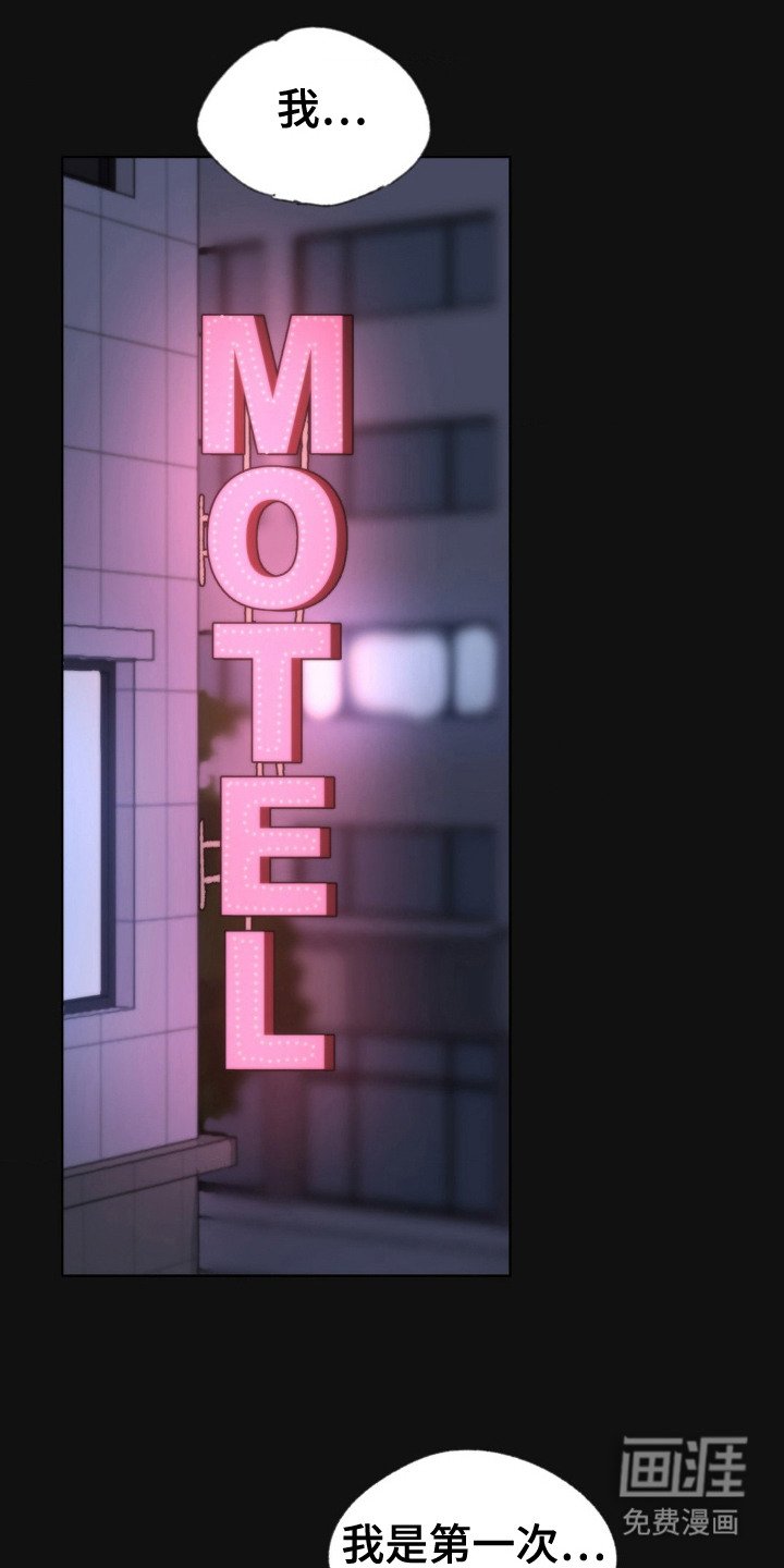 第4章：礼金