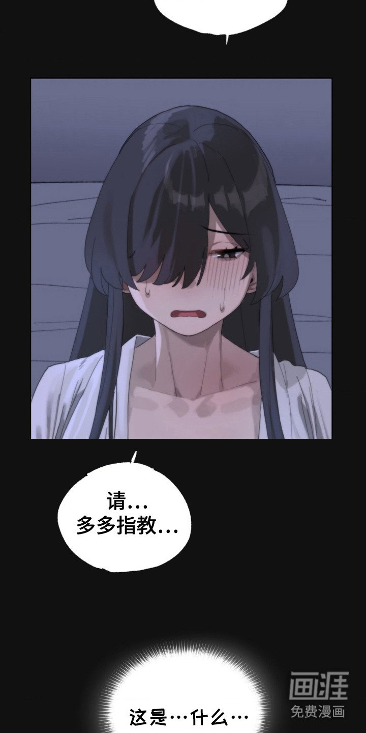 第4章：礼金